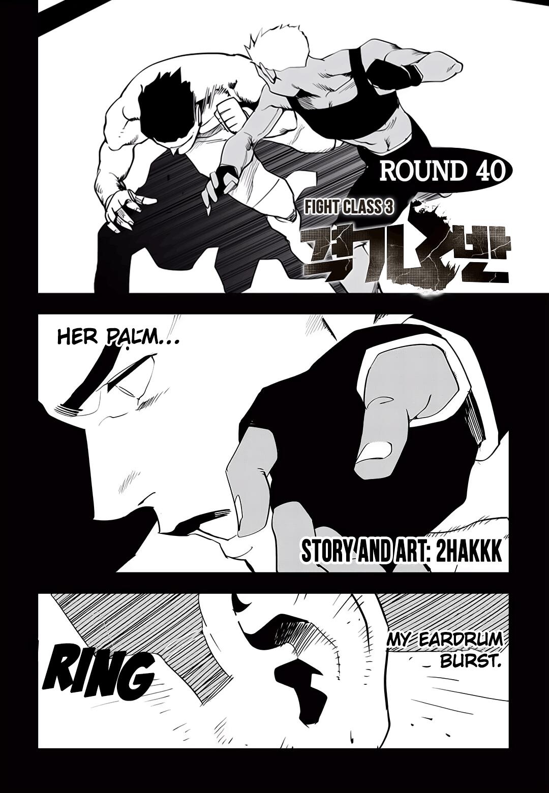 Fight Class 3 Chapter 40 2